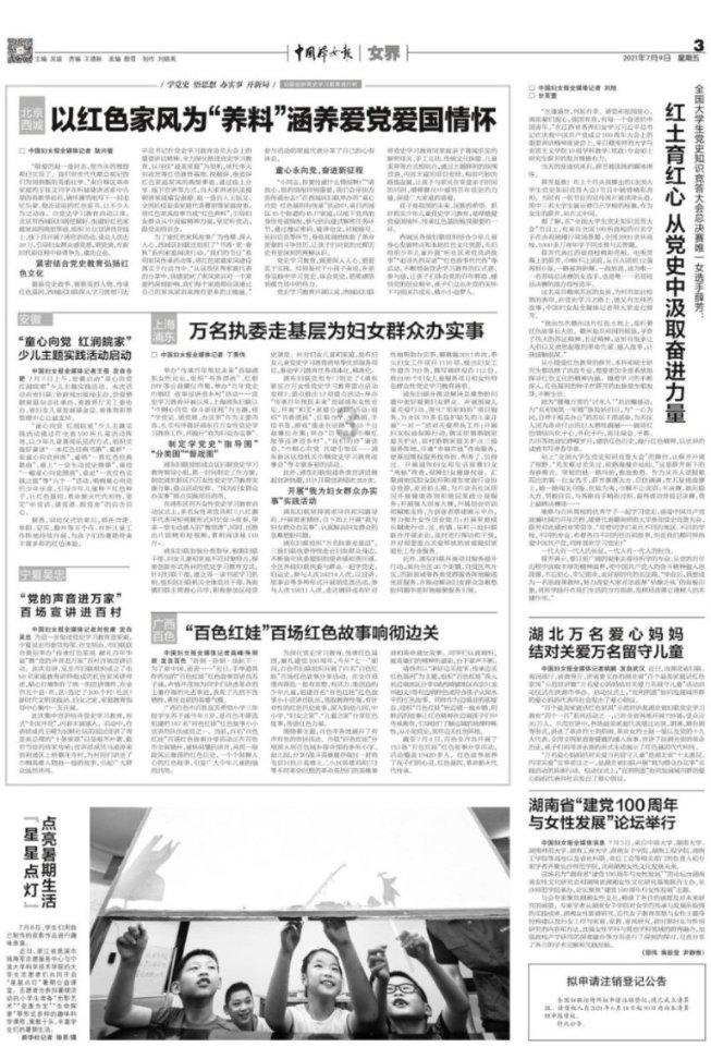 了解6年的二手2010款1.6l自动档威驰开了3万公里值多少钱,加入知识星球平台